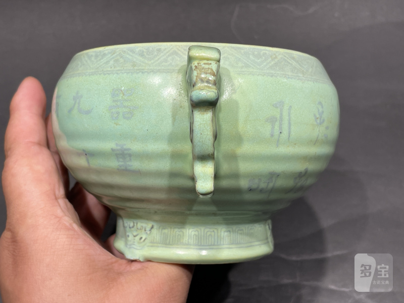 清光绪 秋葵绿铭文簋式炉 - 图11
